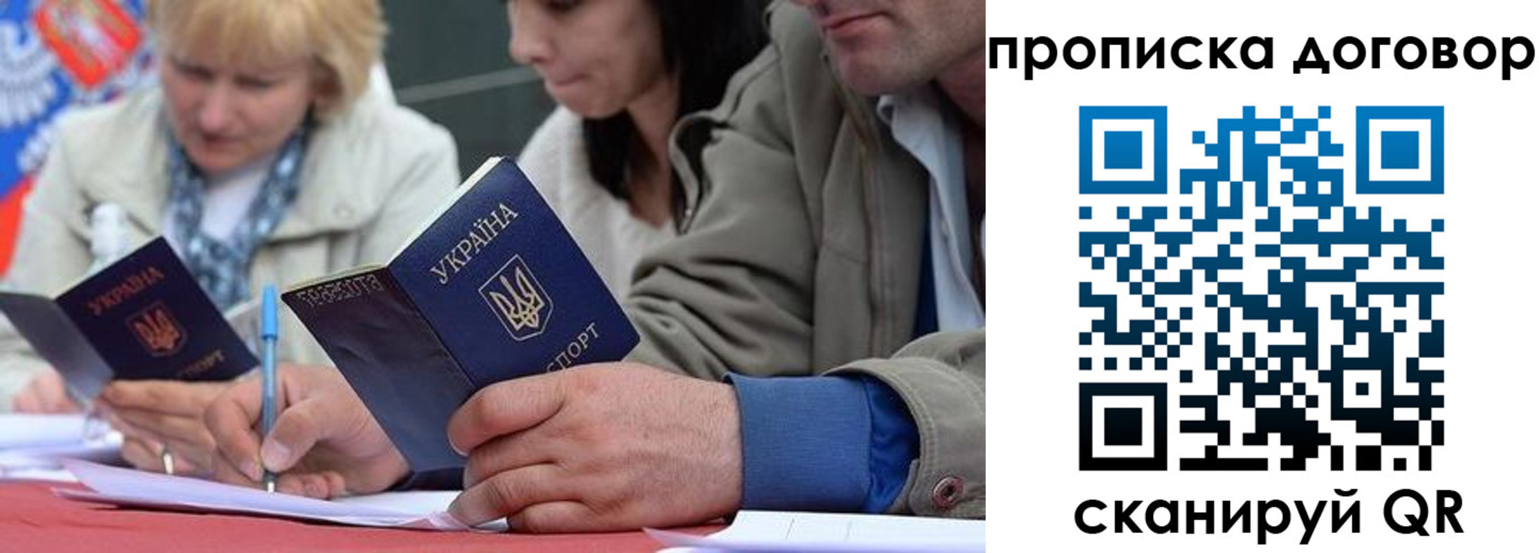 временная регистрация госуслуги в Лесозаводске